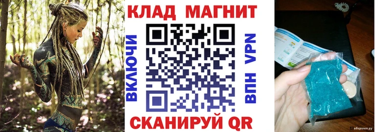 Купить Канабис  Alpha-PVP  АМФЕТАМИН  КОКАИН  Меф мяу мяу  Азнакаево