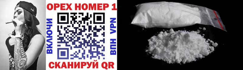 Купить закладки  Азнакаево  Cocaine 98% 