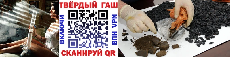 ГАШИШ Ice-O-Lator  Купить  Азнакаево 