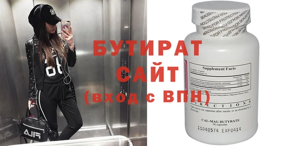 мескалин Майский