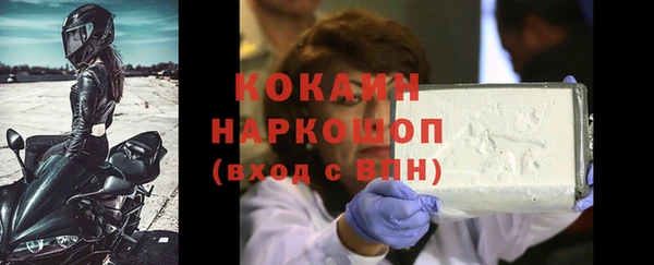 мефедрон Магадан