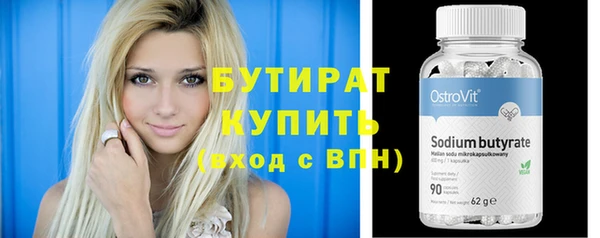 мескалин Майский