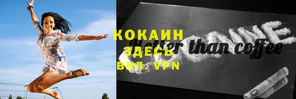 мескалин Майский