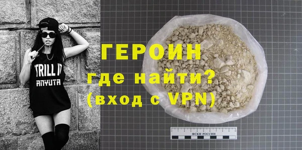 мефедрон Магадан