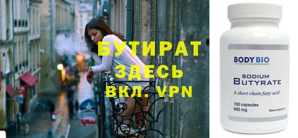 мескалин Майский