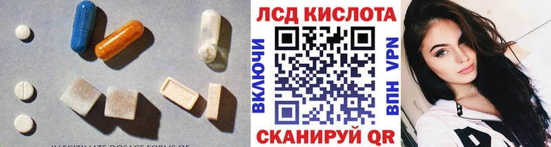 Купить  Азнакаево  ЛСД экстази кислота 