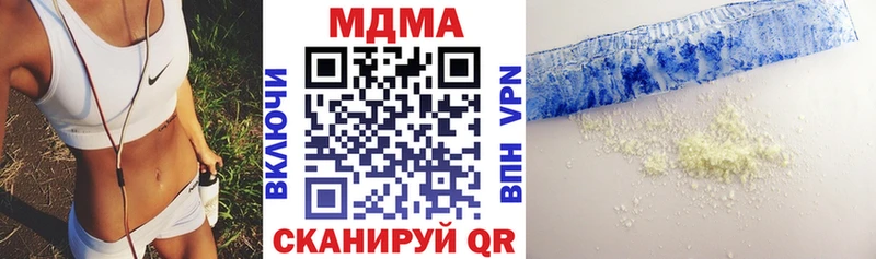 МДМА crystal  Купить закладки  Азнакаево 