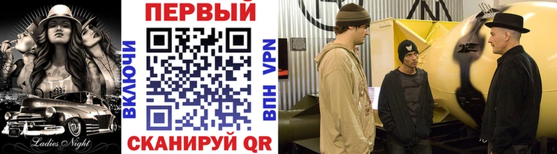 МЕТАМФЕТАМИН кристалл Азнакаево