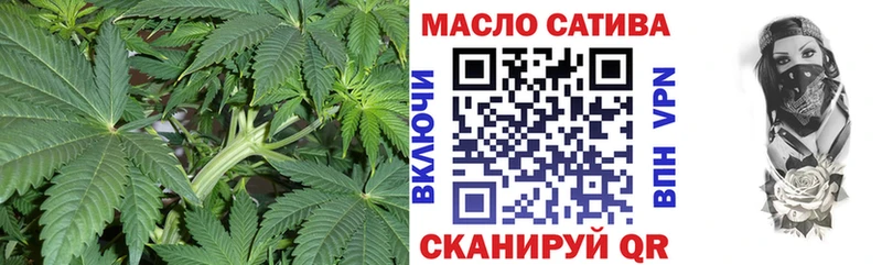 Дистиллят ТГК THC oil  Купить  Азнакаево 